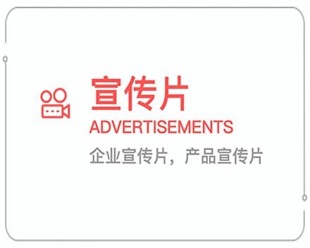 桂林企业宣传片 