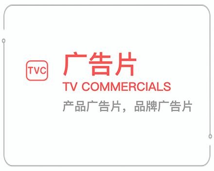 桂林广告片 