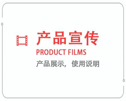 桂林产品宣传片 